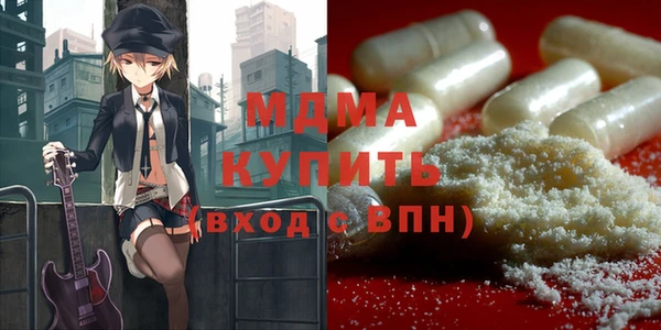 mdma Богданович