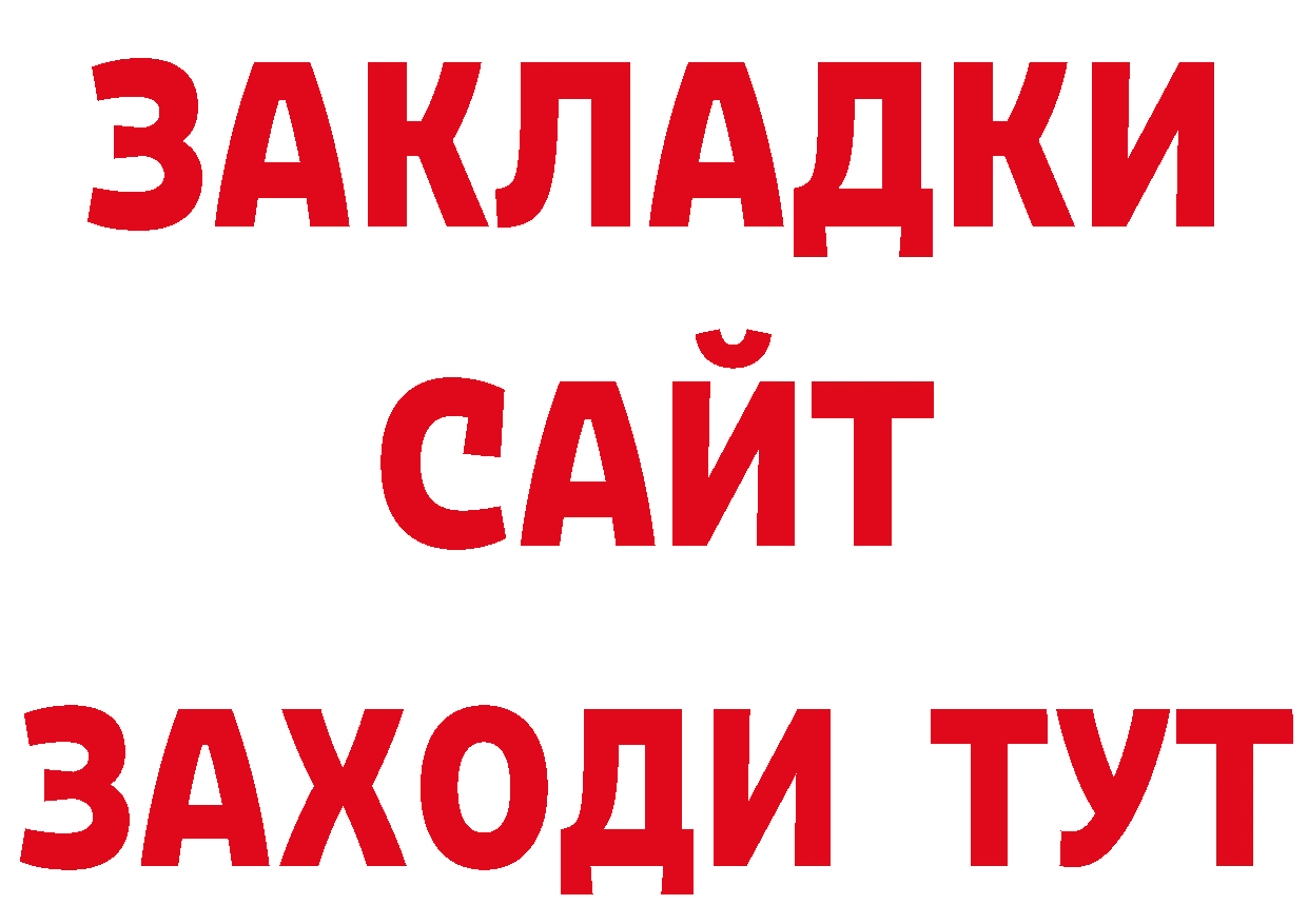 Виды наркоты дарк нет официальный сайт Новороссийск